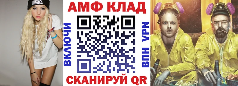 АМФ 98% Судогда