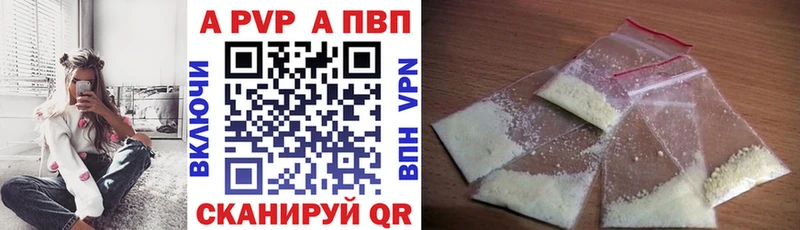 это телеграм  Судогда  Альфа ПВП кристаллы 