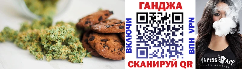 сколько стоит  Судогда  Cannafood конопля 