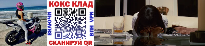 Cocaine Fish Scale ссылка на мегу вход Судогда