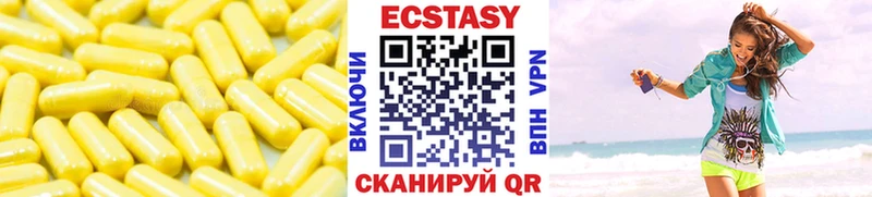 ОМГ ОМГ как войти  Судогда  Ecstasy mix 