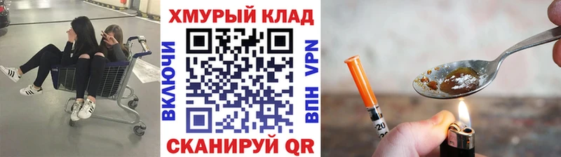 закладки  Судогда  блэк спрут ONION  ГЕРОИН хмурый 