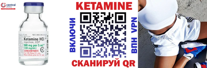Кетамин ketamine Судогда