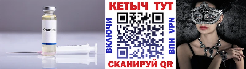 площадка какой сайт Судогда КЕТАМИН ketamine