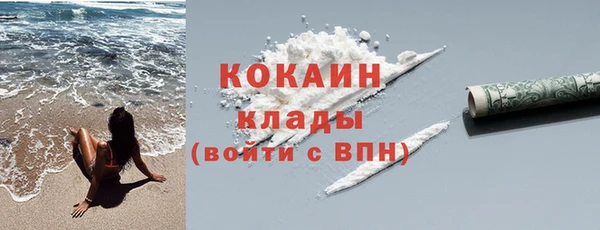 мефедрон мука Армянск
