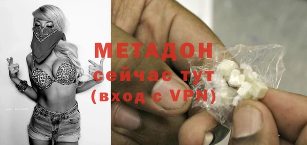 мефедрон мука Армянск