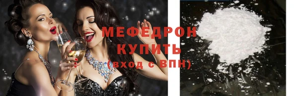 мескалин Аркадак
