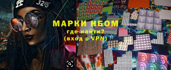мефедрон мука Армянск