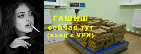 мефедрон мука Армянск