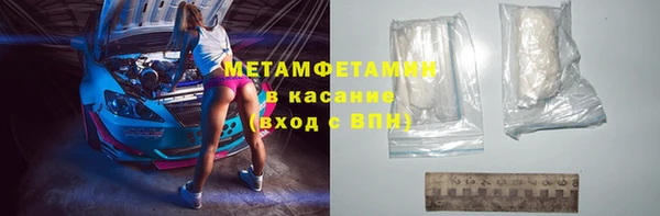 мефедрон мука Армянск