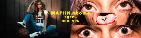 мефедрон мука Армянск