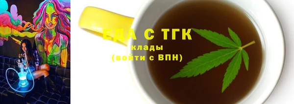мескалин Аркадак