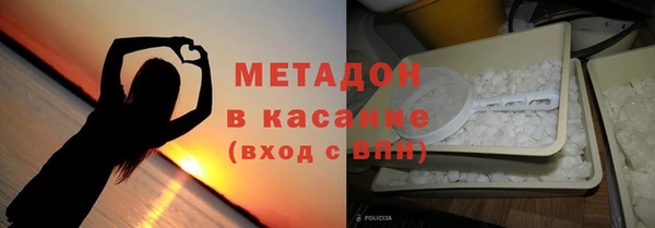 стафф Пролетарск
