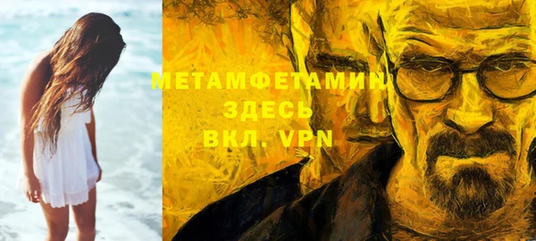 мефедрон мука Армянск