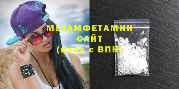 мефедрон мука Армянск
