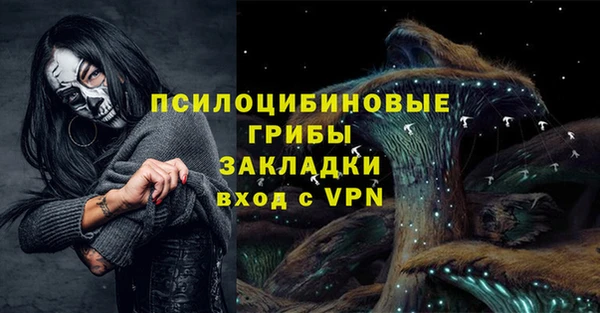 мефедрон мука Армянск