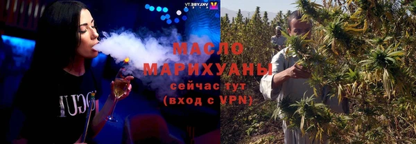 мефедрон мука Армянск