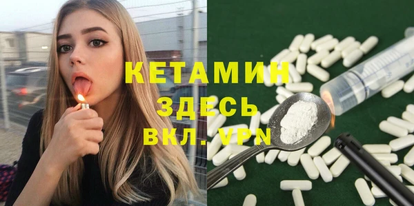 мефедрон мука Армянск