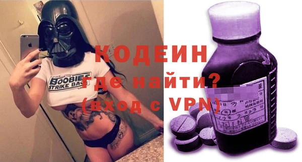 мескалин Аркадак