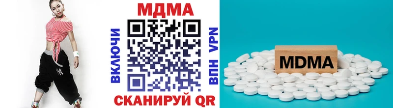 МДМА кристаллы Судогда