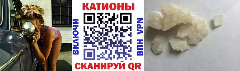 Меф мяу мяу мука Судогда