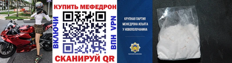 гидра как войти  Судогда  МЯУ-МЯУ кристаллы 