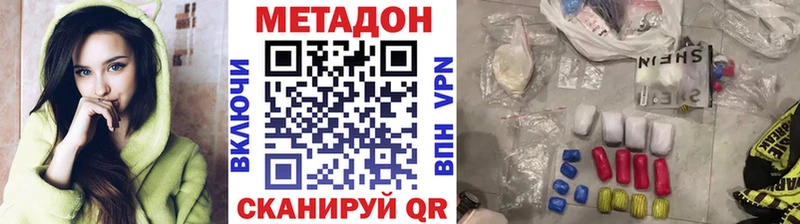 Метадон мёд  Судогда 